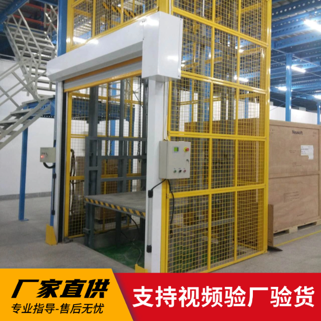 昆山3吨室内升降货梯安装