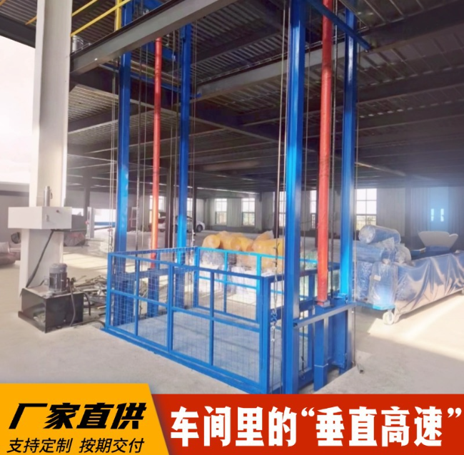 昆山4吨二层升降货梯安装